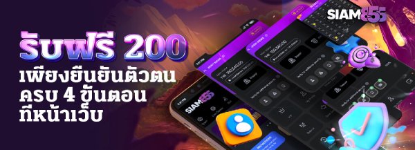 โปรโมชั่น3